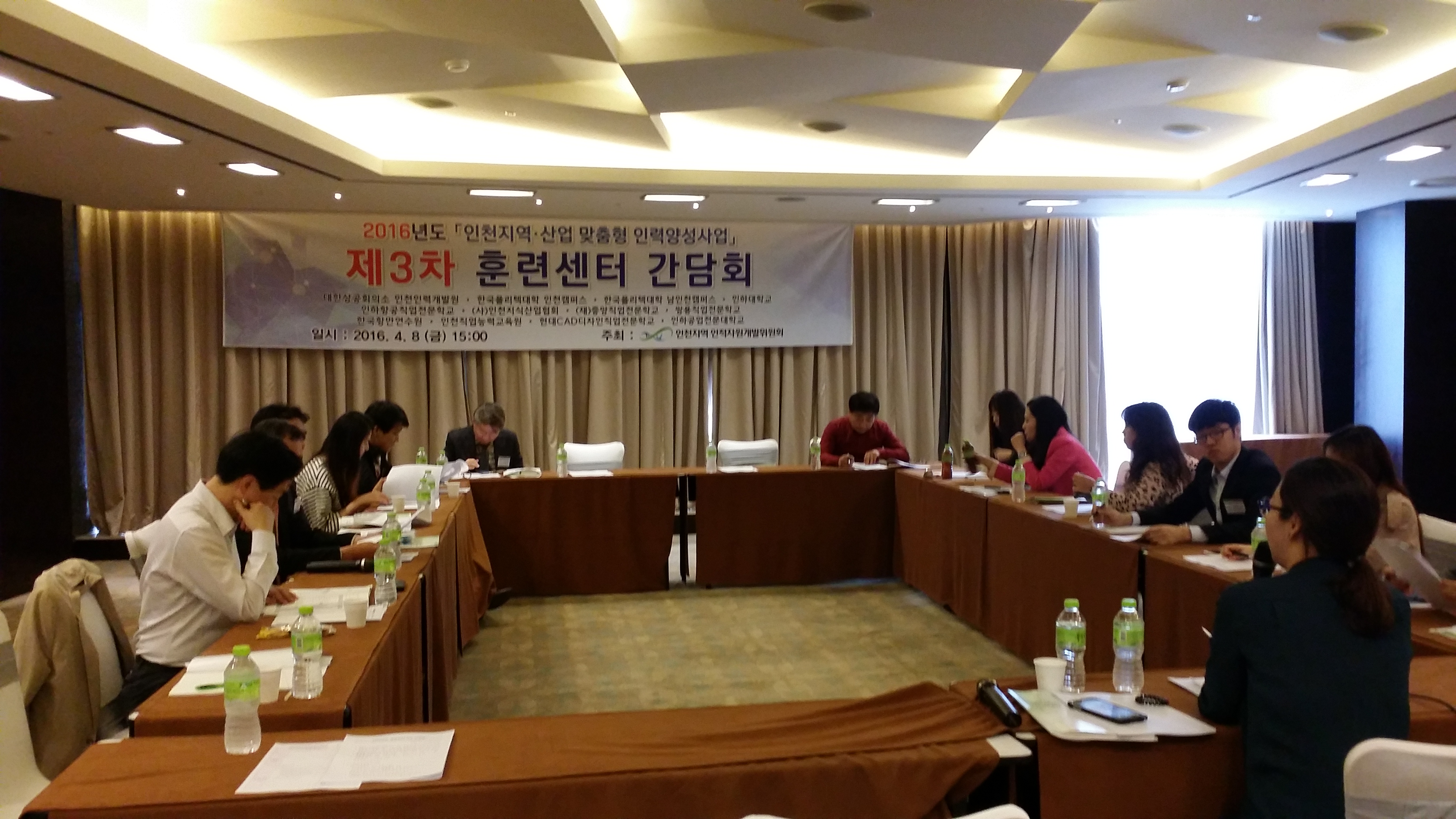 제28차 실무협의회 및 훈련센터 워크숍의 3번째 이미지